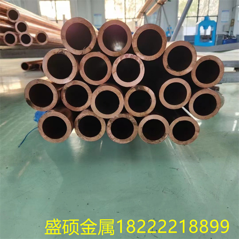 紫铜直管14 16 18现货规格齐全高含铜T2紫铜管