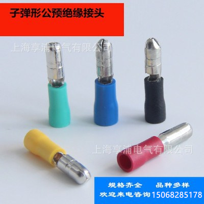 国标款MPD5.5-195子弹型公预绝缘接头MPD5-195