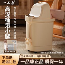 高深大桶泡脚桶过小腿熏蒸护膝恒温洗脚盆电动按摩加热足浴器代发