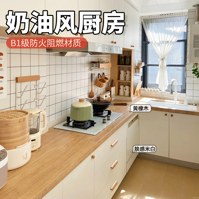 原木厨房翻新改造专用贴膜防油贴纸改色防潮灶台木纹橱柜遮丑装饰