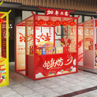 Outdoor Scenic Spot Movable Stall Stand Night Market Stall Display Stand Net Celebrous Market Large Event Antique Stall Stand