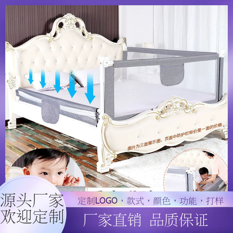 Забор для кровати Детские Защитные Перила от падения Детская безопасность Кровать с защитой от падения Большая прикроватная перегородка Универсальное ограждение для кровати