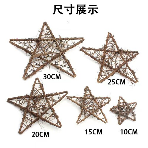 Christmas rattan five-pointed star festival decoration forest pastoral kindergarten diy handmade immortal float hanging rattan ring