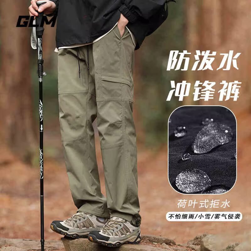 Men's windproof waterproof wear-resistant travel keep warm trousers…