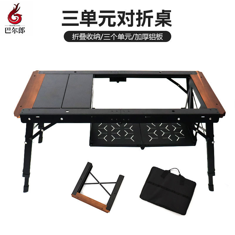New Outdoor Camping IGT Three-unit Tactical Table Portable Folding Table Multifunctional Modular DIY Combination Table New Outdoor Camping IGT Three-unit Tactical Table Portable Folding Table Multifunctional Modular DIY Combination Table