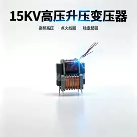 高压成套电器;安保防卫用品;脉冲变压器