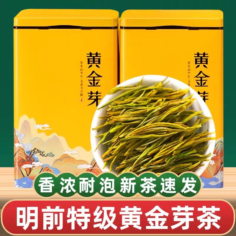 Golden, 125 gram