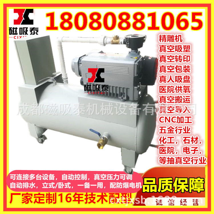 真空泵负压站CNC雕刻机吸塑用移动式真空负压站移动式真空系统