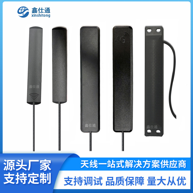 4G贴片天线WIFI2.4G 3G GSM3M胶汽车车载贴片天线GPS导航通讯天线