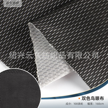 ȫ��75D�����ڰ��pɫ�B�۲� ��]�W�۲� T���\�ӷ��W�����������