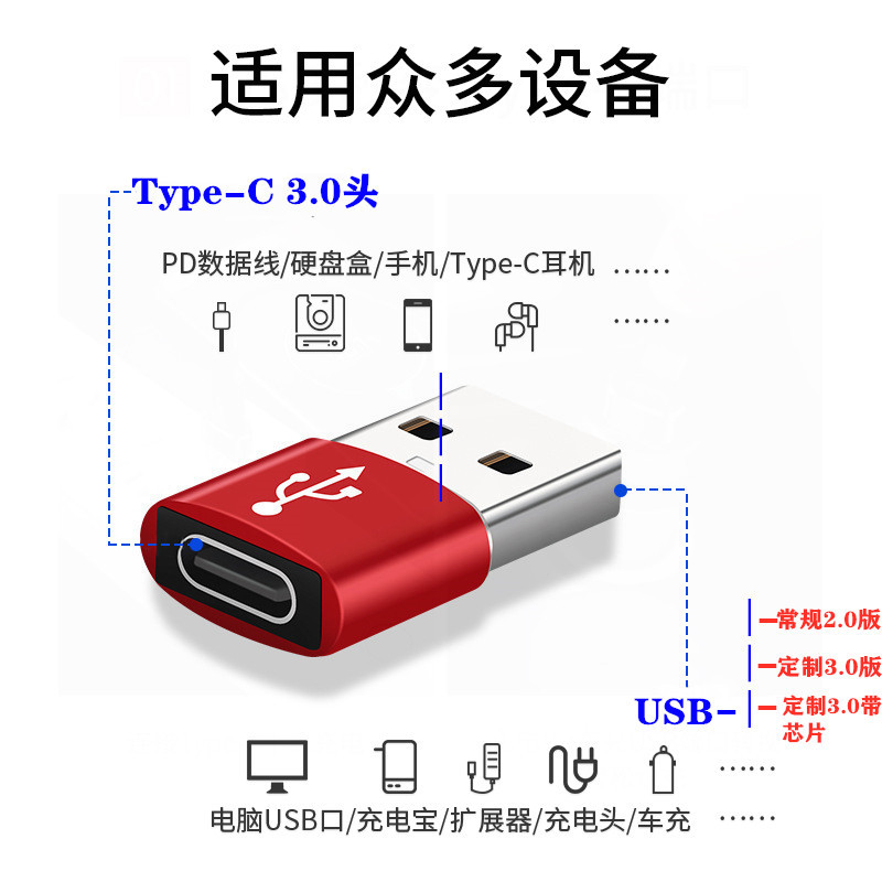 USB macho a TYPE-C hembra adaptador TYPE-C hembra a USB3.0 cable de datos del teléfono móvil adaptador de cable de carga
