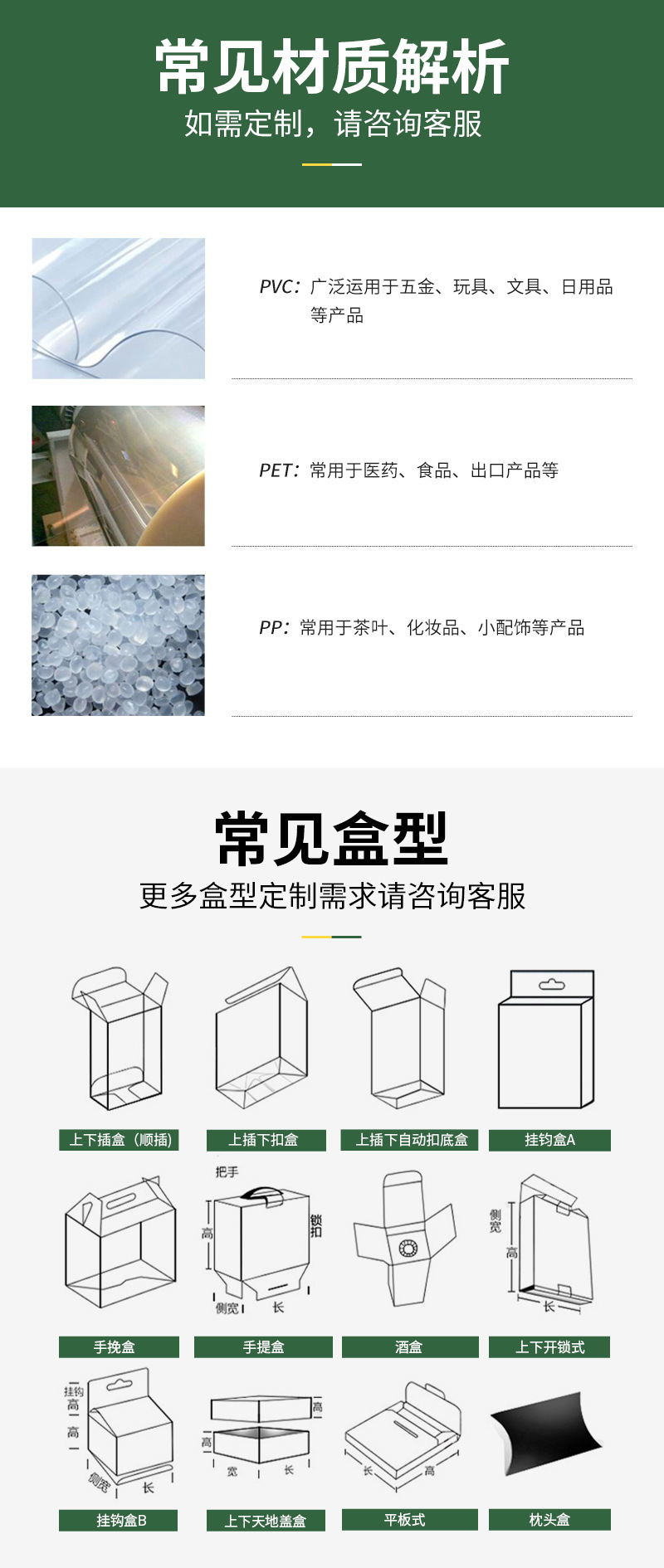 O1CN01cpKeKY1SLqSaUP0jN_!!3537