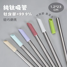保温杯;塑料杯;吸管