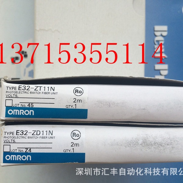 OMRON欧姆龙光钎 传感器 E32-ZT11N ,E32-ZD11N E32-ZD21B