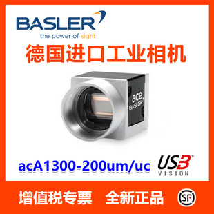 Basler Industrial Camera Aca1300-200Um Basler 3C Detection
