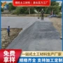 新型沟渠防水护坡毯