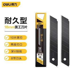 ��������18mm������Ƭ8���^SK4�ü��ڼ���Ͻ�䓱�y�๦�ܵ�Ƭ