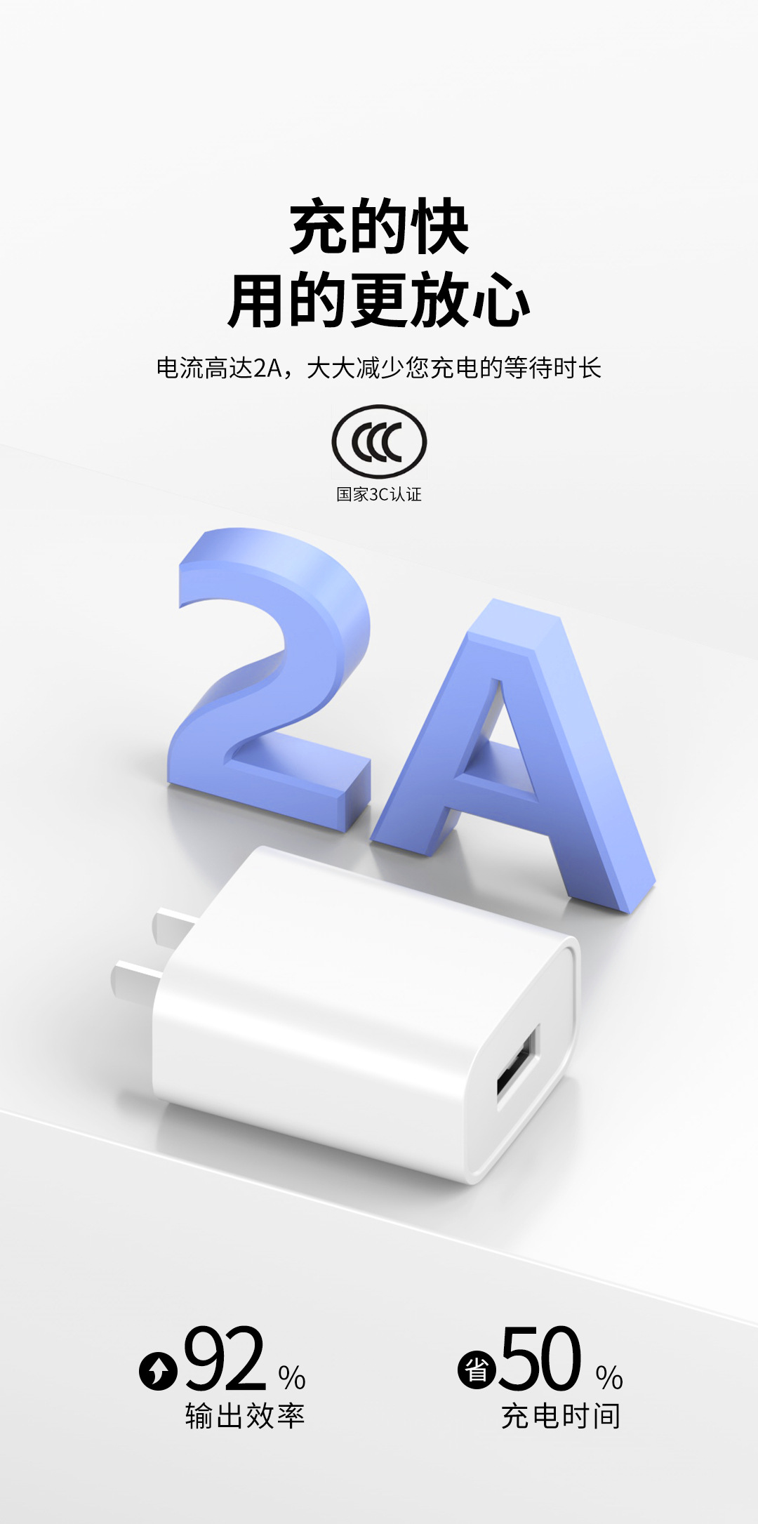2A电源适配器-3.jpg