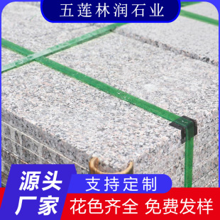 ��ɏ������� �Һ�ɫ������ͥԺ���ʯ �������̏V�������̨�Aʯ