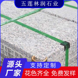 五莲花火烧板 灰黑色花岗岩庭院地铺石 市政工程广场抛光板台阶石