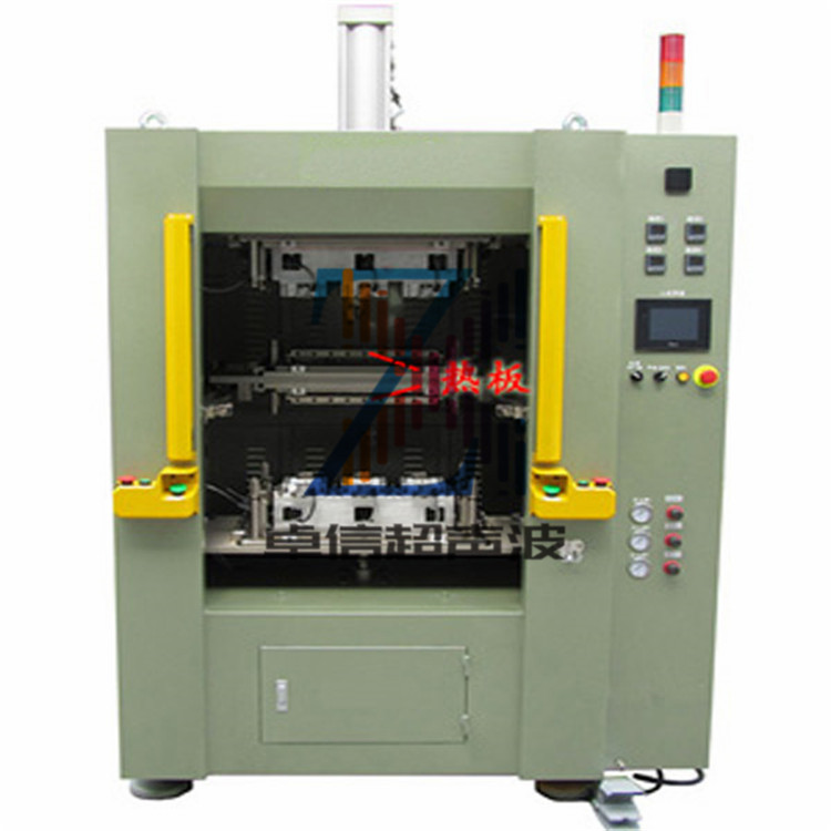 Car water tank hot plate welding machine car lamp hot melt welding machine pressure barrel infrared ultrasonic plastic welding machine