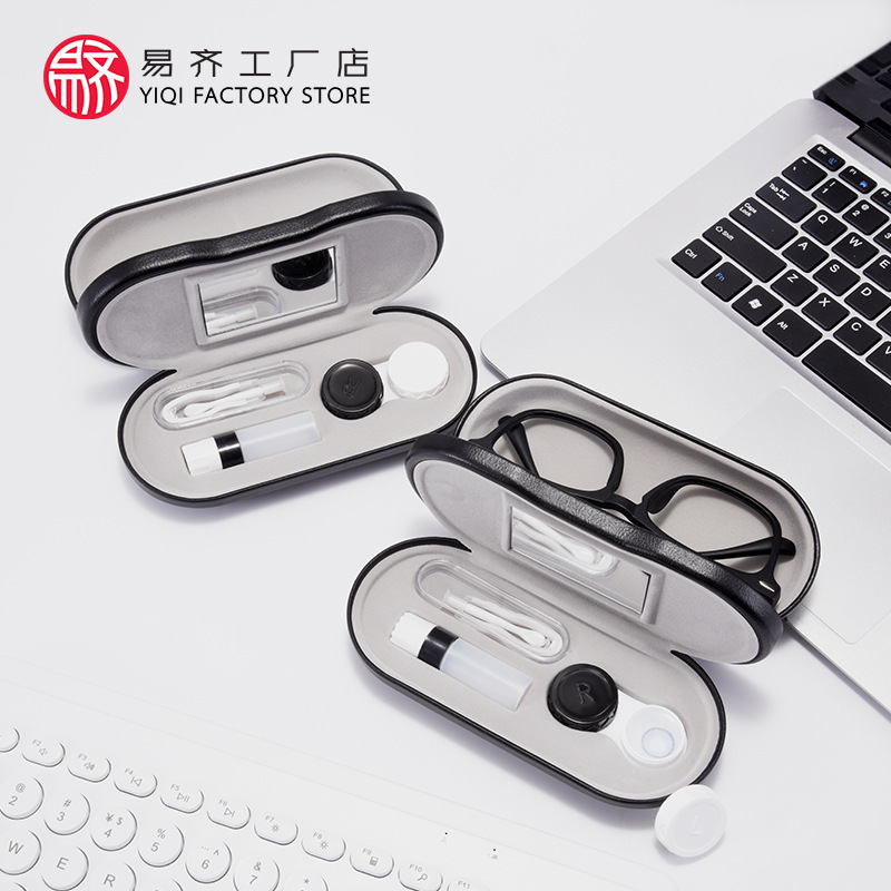 Double-layer dual-purpose glasses box contact lens box integrated beauty contact lens myopia universal leather duplex box storage box wholesale Double-layer dual-purpose glasses box contact lens box integrated beauty contact lens myopia universal leather duplex box storage box wholesale