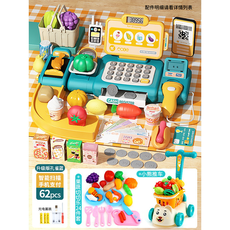 그린 [62종세트 + 곰자동차 24종] 럭셔리 충전