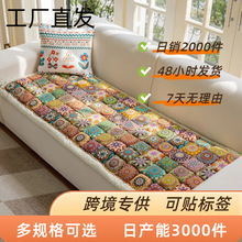 跨境爆款四季通用纯棉沙发垫波西米亚几何垫舒适透气防滑榻榻米垫