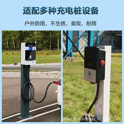Outdoor Outdoor, Elektrikli avtomobil şarj cihazları