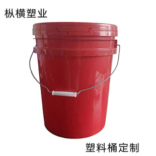 �S�����l20������Ͱ�Ӻ��ܷ�Ͱ �T��Ͱ ���w�����bˮͰ
