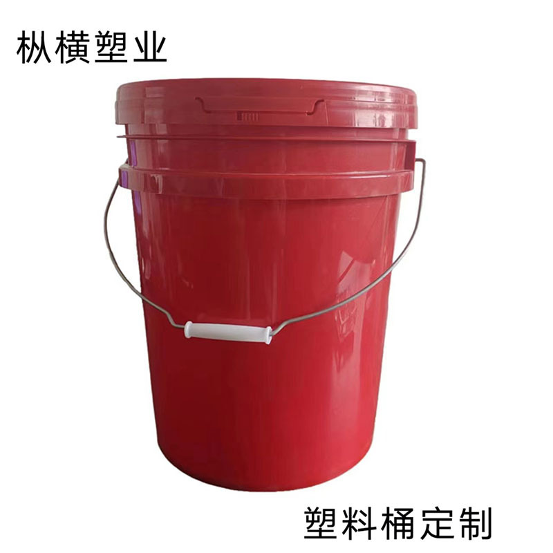厂家批发20升塑料桶加厚密封桶 涂料桶 带盖家用装水桶