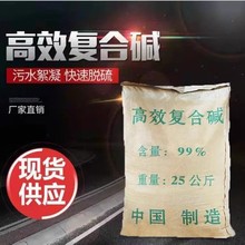 25kg�������}��ʯ�ҷ۸�Ч�ͺ��|ˮ�a�Bֳ�T�������ˮ̎���{��PH