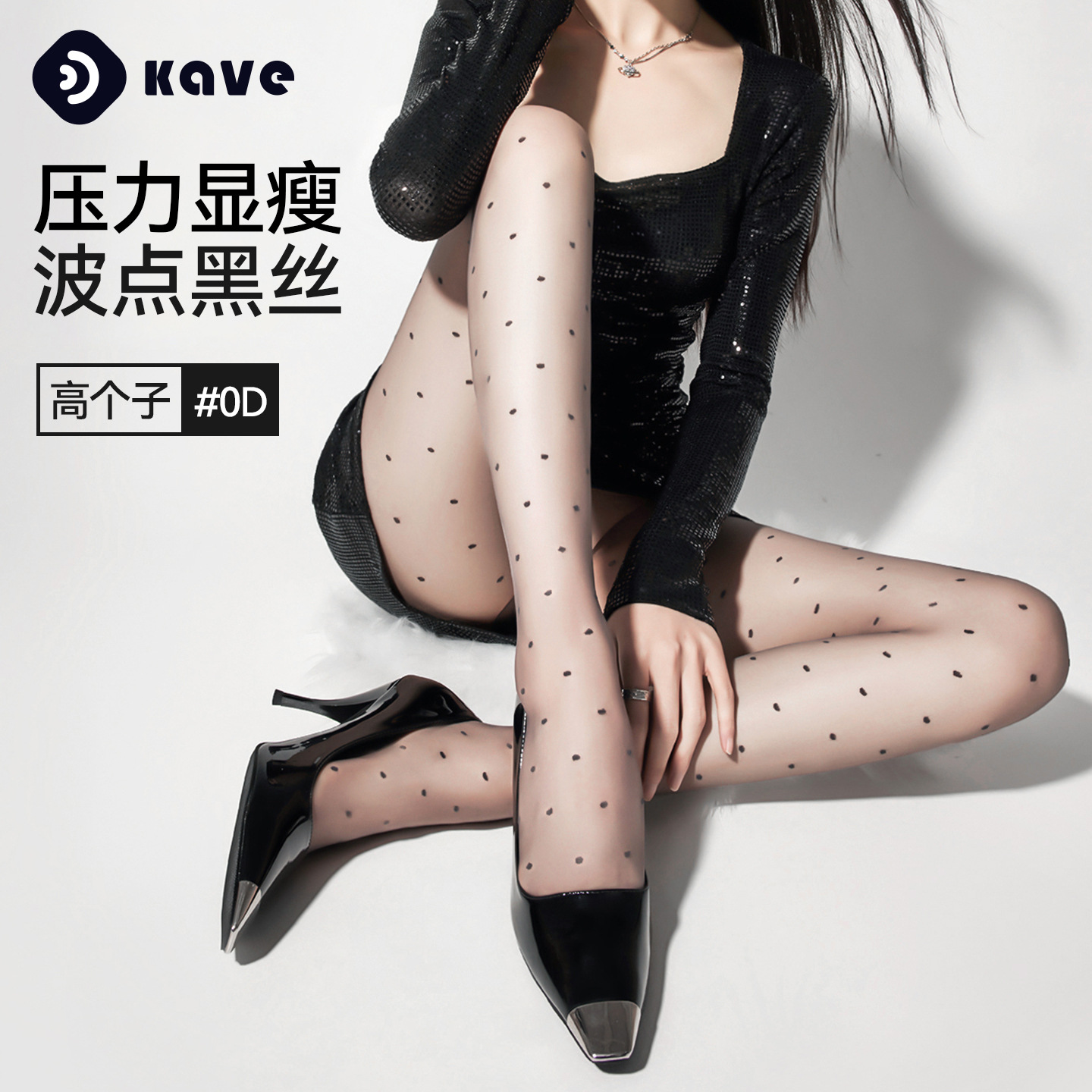Medias para mujeres de verano delgadas anti-gancho de seda resistente al desgaste sexy 0d punto de ondas de medias de micropresión adelgazante cortar medias de seda negra arbitrariamente