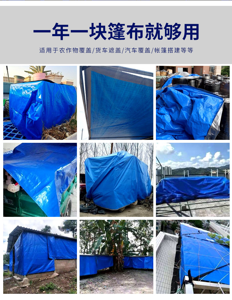 刀刮布篷布,涂塑篷布,防雨油布