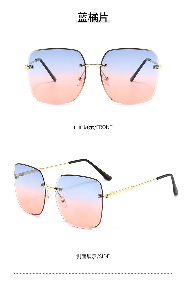 切边无框太阳镜