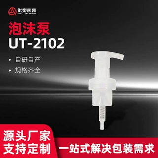 厂家直供洗手液PP塑料40牙泡沫泵UT-2102洁面慕斯泡沫化妆品批发