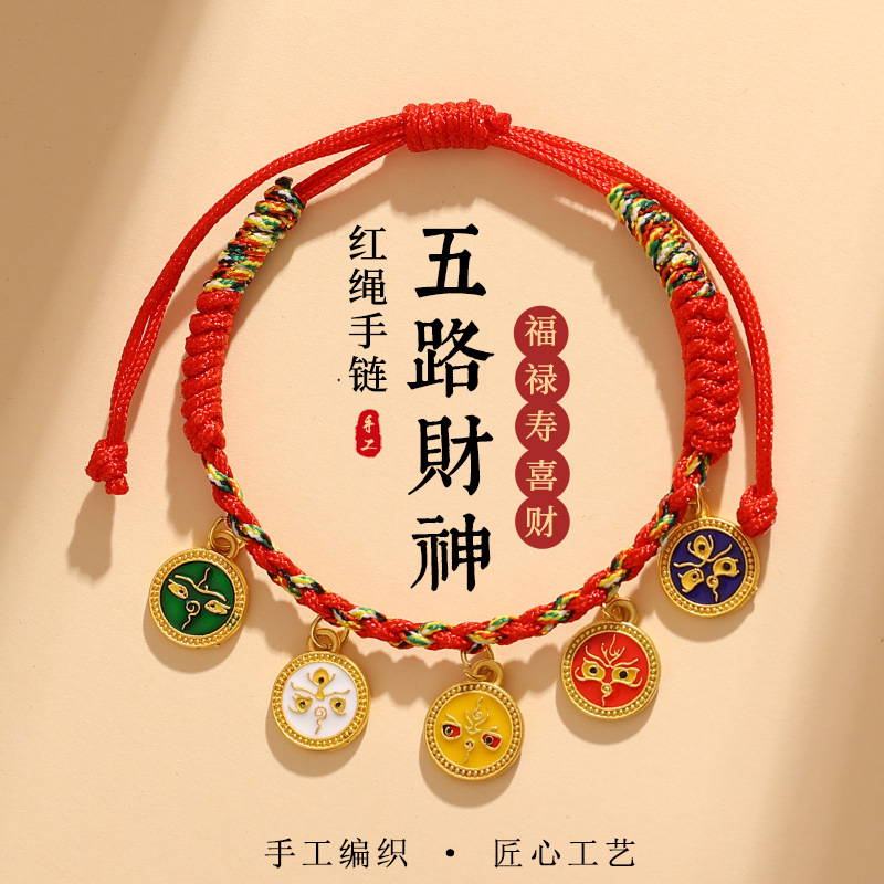 2026 Year Of The Horse Bracelet Handmade Five Gods Of Wealth Red String Bracelet For Men And Women Zodiac Year Red String Year Bracelet Gift