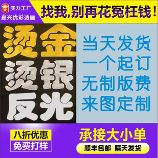 ���Ɵ��Dӡ�C��C�yPU������Ĥ���z�C���ߏ�LOGO��Ƭӡ���ػ�