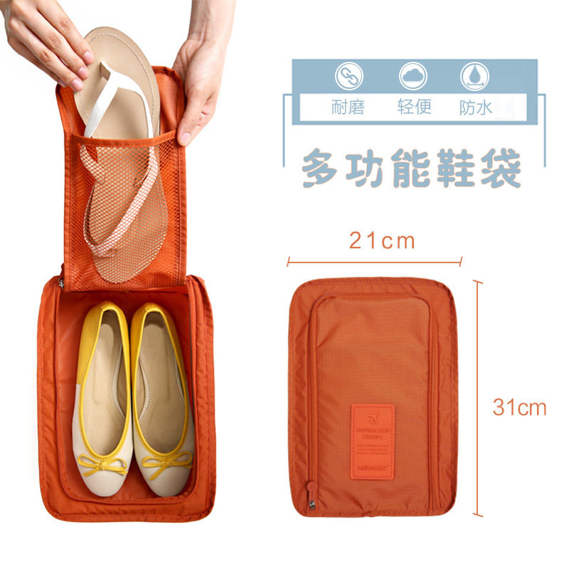Travel Shoe Cosmetics Bag, Beach Travel Satchel, Multi-Functional Waterproof, Moisture-Proof and Dust-Proof Shoe Bag Cosmetics Bag
