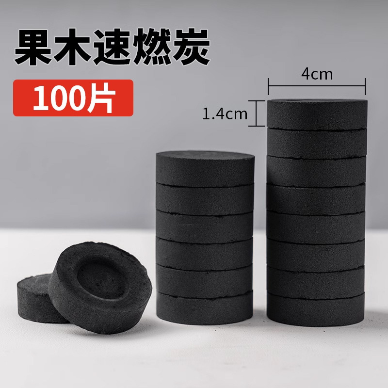 速燃果木炭無煙耐焼水煙炭高温竹炭バーベキュー専用周囲炭素家庭用囲炉煮茶|undefined