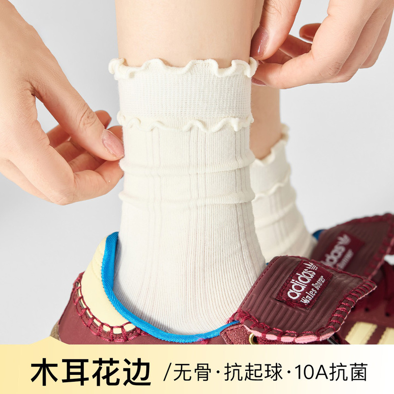 White Socks for Women, Spring and Summer Thin Style, Bamboo Fiber Mid-Calf Socks, Xinjiang Cotton, Antibacterial, Odor-Resistant, Ruffled Edge, Slouch Socks