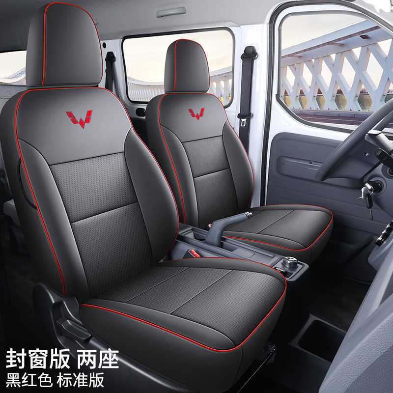 Yangguang EV – Wuling Modelə uyğun (Original) oturacaq örtükləri - black-red-two-seat-standard-edition-for-wuling-yangguang