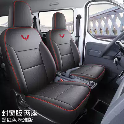 Version 6-Seater New Energy Commercial – Modelə uyğun (Original) oturacaq örtükləri - black-and-red-two-seater-standard-version-exclusively-for-wuling-yangguang