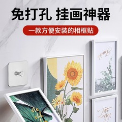 無痕掛鈎掛畫神器免打孔強力固定相框婚紗照掛釘牆上免釘貼不鏽鋼
