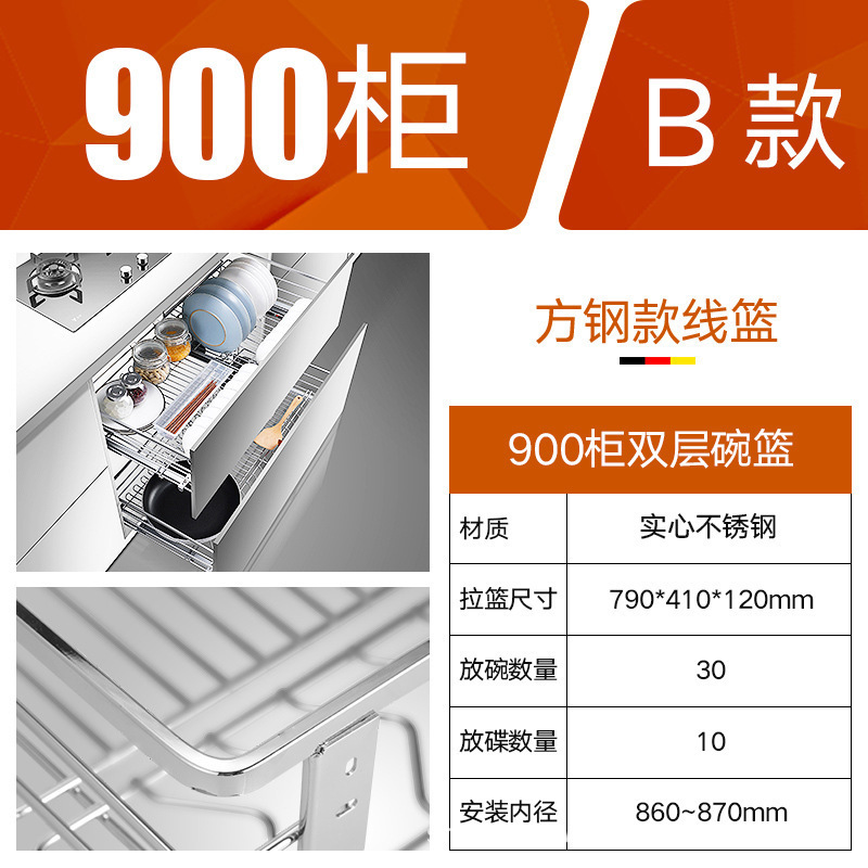 Acero inoxidable plato de cocina de almacenamiento plato de tres lados de gran capacidad cajón de gabinete 304 cesta sólida