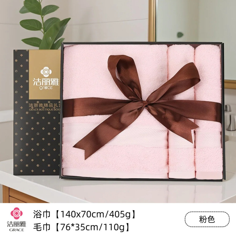 Jie Liya Pure Cotton 7378 Simple Soft Solid Color Bath Towel for Home Use, Adult Sweat-Absorbing Towel That Does Not Shed Lint