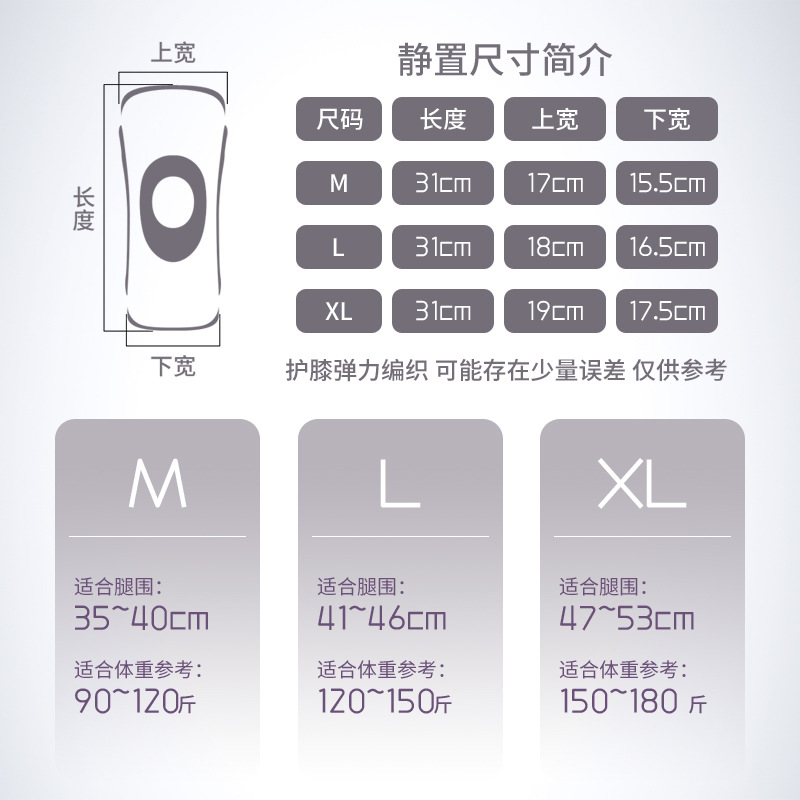 Baloncesto deportivo correa rodilla de silicona montar correr primavera soporte pierna cubierta de protección de rodilla de ejercicio al aire libre