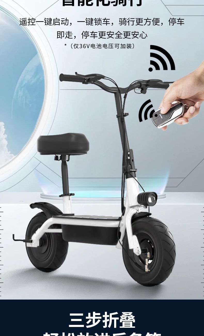 Berk Electric Scooter Foldable Mini Two-Wheel Portable Scooter Adult