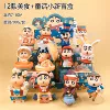 Food + Fairy Tale Shin-chan — blind box (1 шт.)