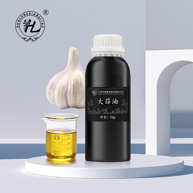 源头厂家现货供应合成大蒜油化妆品原料植物油大蒜油量大从优批发